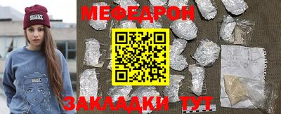 марихуана Апшеронск