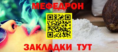 трава Кандалакша