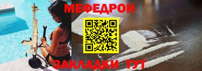 марихуана Апшеронск