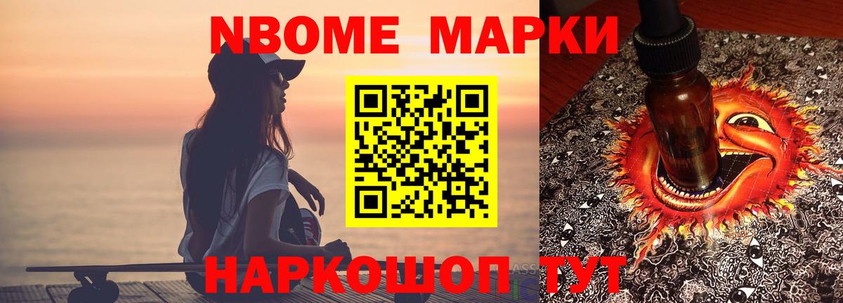 ЛСД экстази кислота Мирный