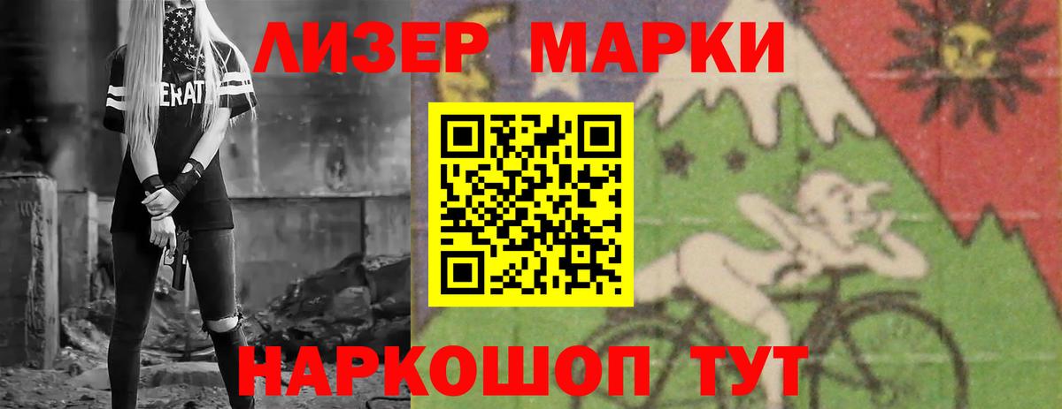 LSD-25 экстази кислота  ЛСД экстази ecstasy  Мирный 