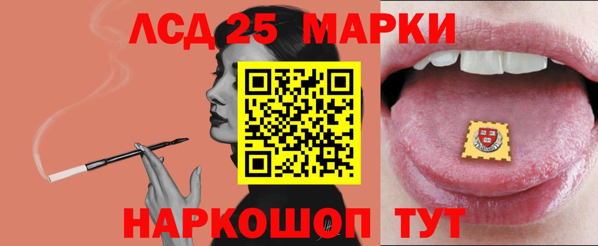 МЕГА ТОР  Лсд 25 экстази кислота  Вход с VPN  Мирный  ЛСД экстази кислота 