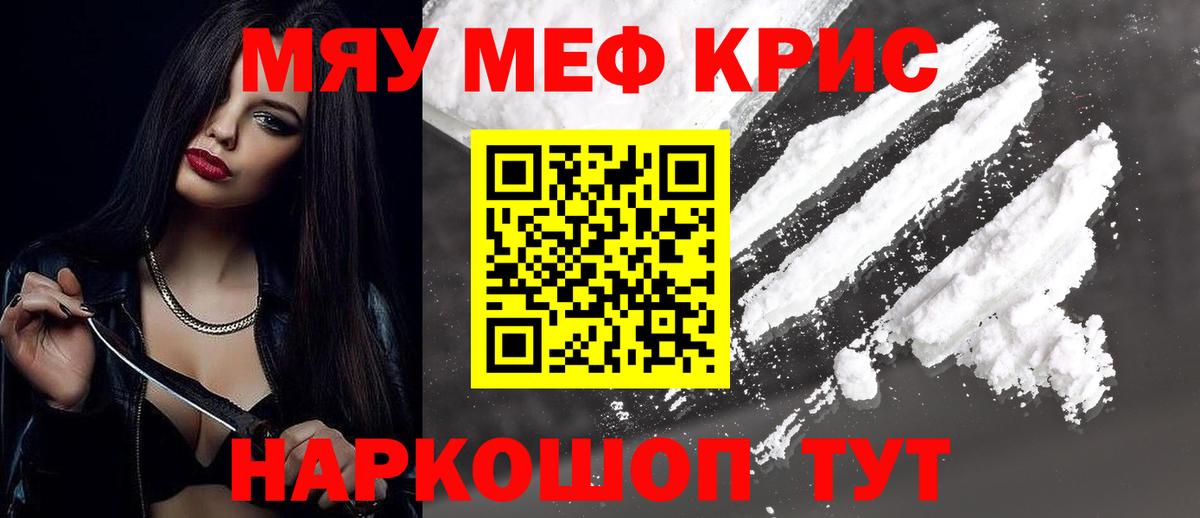 Галлюциногенные грибы Мирный