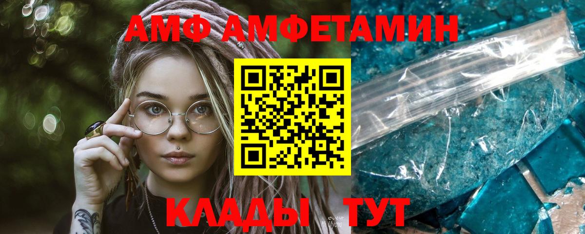 МЕТАМФЕТАМИН Methamphetamine  Мирный  МЕТАМФЕТАМИН  МЕТАМФЕТАМИН Methamphetamine 