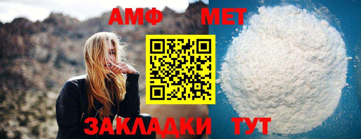 МЕТАМФЕТАМИН Декстрометамфетамин 99.9% Мирный