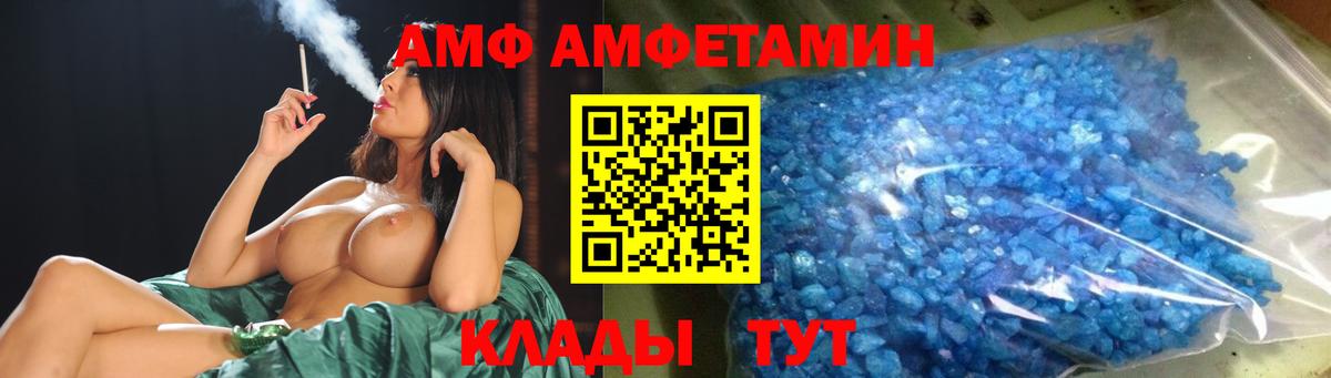 МЕТАМФЕТАМИН винт  Вход с VPN  Мирный 