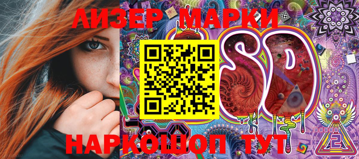 Наркотические марки 1,5мг  Наркотические марки 1,5мг  Мирный  Вход с VPN 