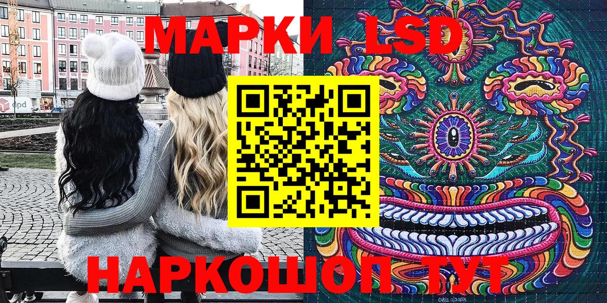 Марки N-bome 1500мкг Мирный