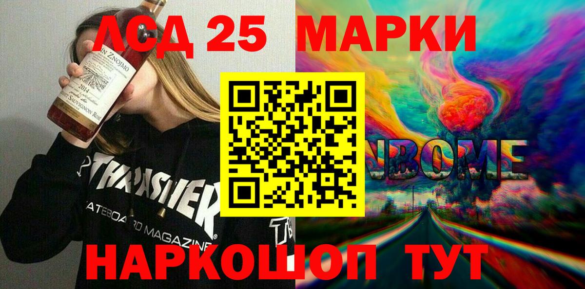 Наркотические марки 1,5мг  как найти наркотики  Мирный 