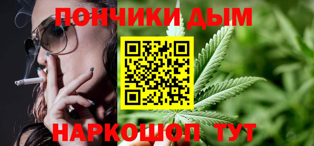 Бошки марихуана LSD WEED  Бошки Шишки Amnesia  Мирный  Шишки марихуана сатива  Вход с VPN 